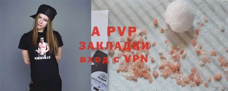 кракен как зайти  маркетплейс телеграм  A-PVP Соль  Анадырь 