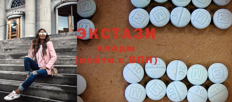 Ecstasy 300 mg Анадырь